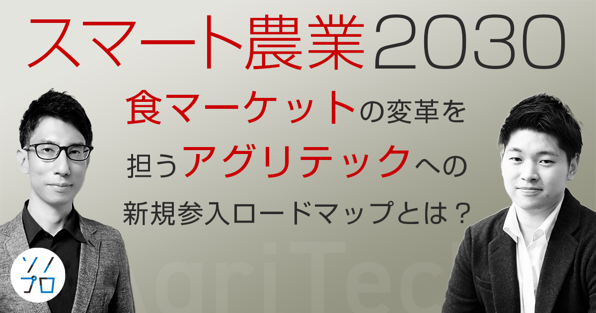 No21_1200_630.png