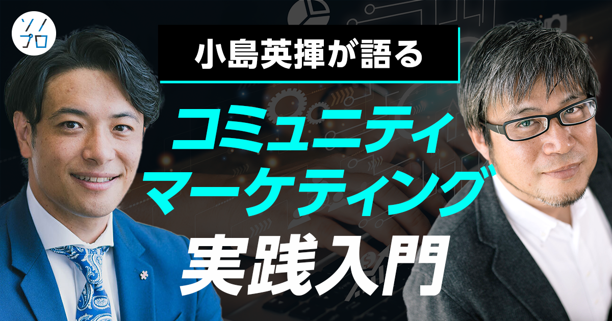 マーケティング・コミュニケーション大辞典(未使用 未開封の中古品)